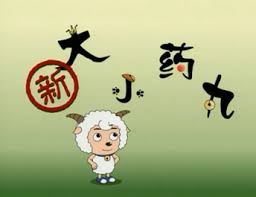 满江红